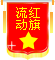 论坛每月之星勋章.gif
