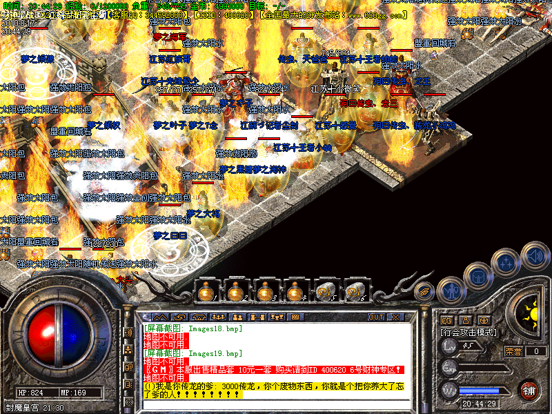 Images20.bmp