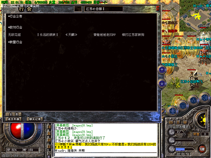 Images31.bmp